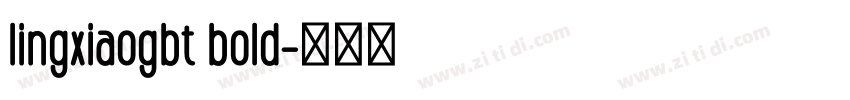 lingxiaogbt bold字体转换